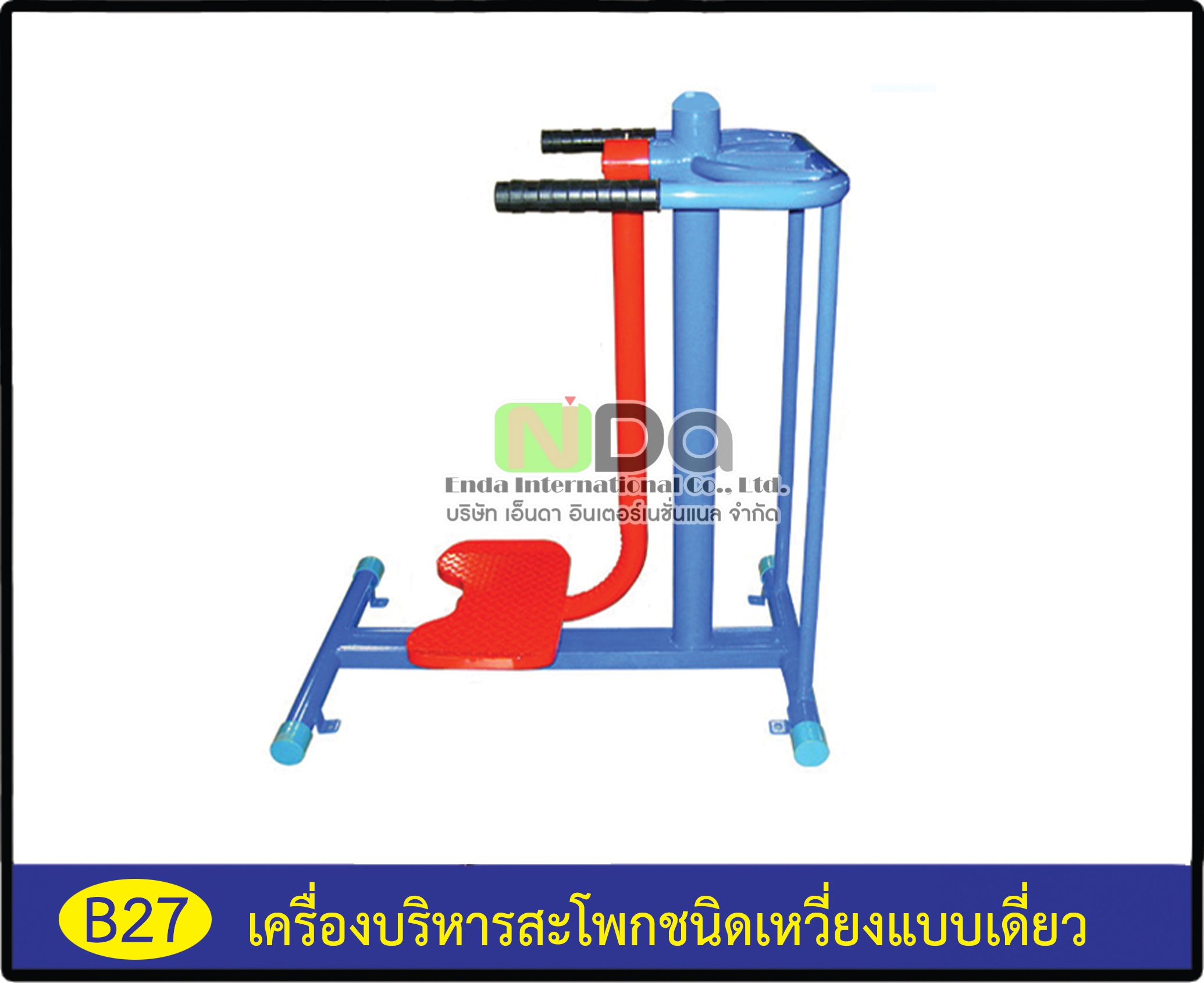 เครื่องบริหารสะโพกชนิดเหวี่ยงแบบเดี่ยว