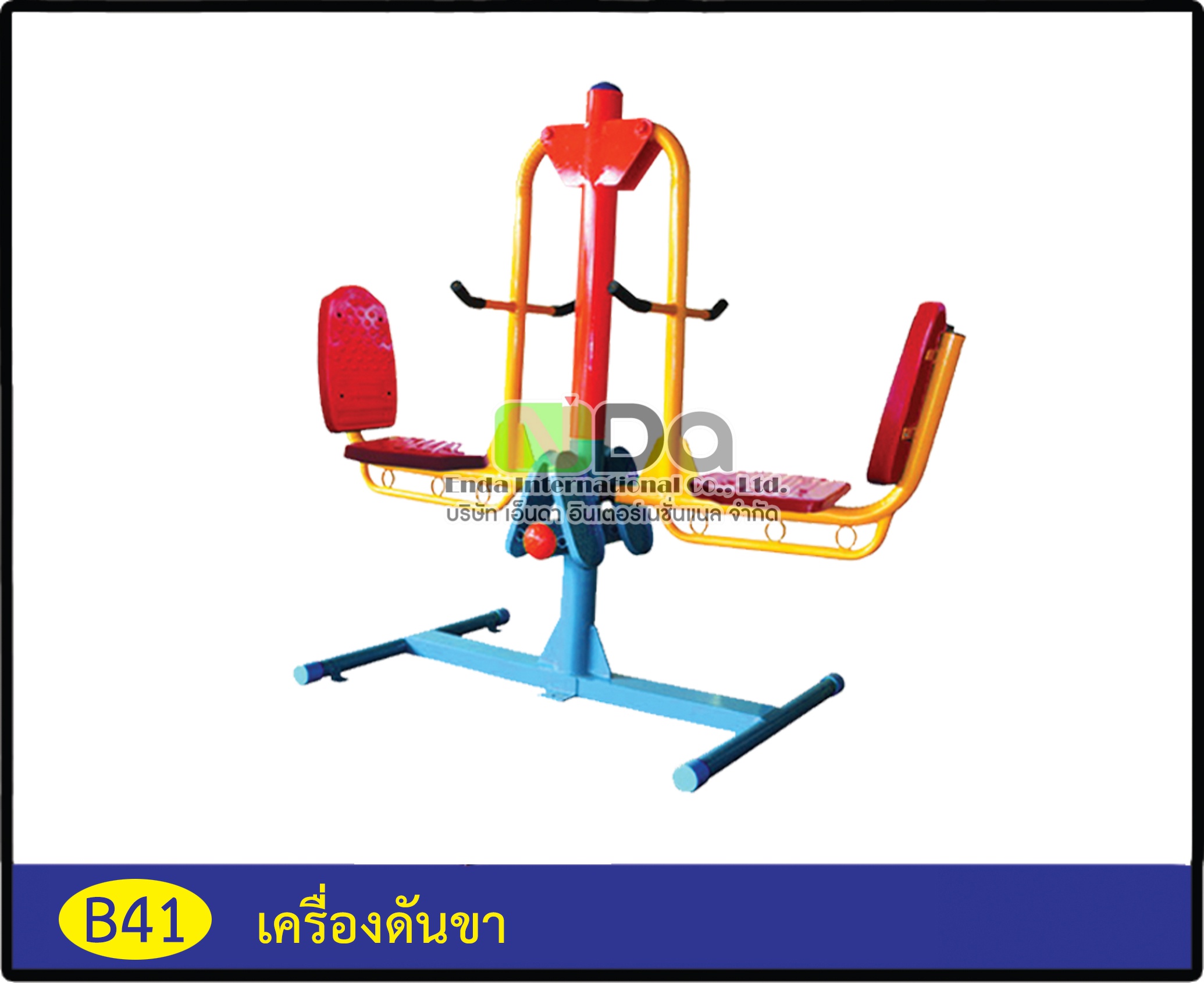 เครื่องดันขา